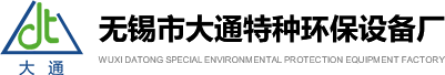 廢紙打包機-液壓打包機生產廠家-無錫大通特種環保設備廠