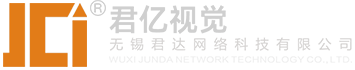 無錫短視頻拍攝|無錫抖音代運營|無錫微信小程序開發|您的構思+我們的創意=專屬您的完美視界-君億視覺-無錫君達網絡有限公司