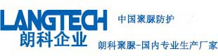 聚脲-聚脲噴涂廠家-中國聚脲專家-朗科環保科技-江蘇朗科建材科技有限公司