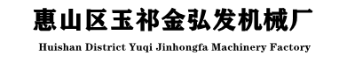 拋光廠家-不銹鋼鋼管鏡面拋光與電解拋光加工-惠山區(qū)玉祁金弘發(fā)機械廠