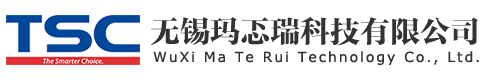 無錫標(biāo)簽打印機(jī)，條碼打印機(jī)，條碼碳帶，無錫瑪忑瑞科技有限公司