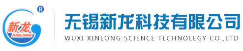 無錫新龍科技有限公司-鋼襯塑儲罐|化工儲罐|硫酸儲罐|塑料儲罐|鹽酸儲罐|氨水儲罐|不銹鋼儲罐