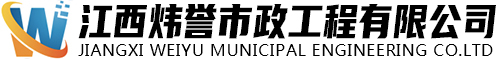 南昌化糞池清理_南昌市政管道清淤_南昌管道清洗-江西煒譽(yù)市政工程