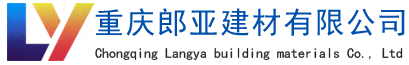 重慶防火門_重慶木質(zhì)防火門_重慶鋼質(zhì)防火門-重慶郎亞建材有限公司