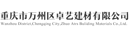 萬州建材-法恩莎衛(wèi)浴-全屋家具定制「卓藝建材」