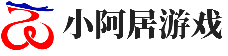小阿居游戲 - 專注海內外熱門游戲攻略 - 小阿居游戲為廣大游戲愛好者提供當下熱門主流游戲各種通關技巧，游戲攻略等