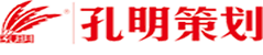 營銷策劃公司,品牌營銷策劃公司,網(wǎng)絡(luò)營銷策劃,招商變現(xiàn)咨詢,孔明營銷策劃公司,營銷策劃公司哪家好