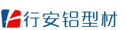 鋁型材廠家__工業鋁型材,建筑鋁型材,鋁型材開模定制|長沙行安