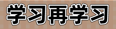 下班信息網-原全民閱讀epub網
