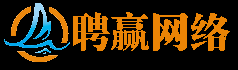 項城人才招聘網-項城招聘網-聘贏網絡-項城人才網-項城求職-項城最新招聘信息-項城都市網