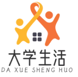 大學信息網 - 大學信息_大學生活_大學專業_大學分數線_大學生評價(上海渝朗)