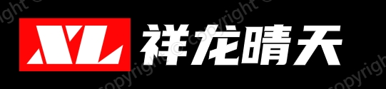 武漢祥龍晴天信息科技有限公司官網-武漢祥龍晴天信息科技有限公司官網
