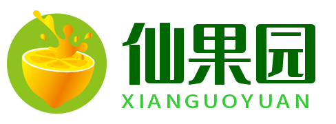 仙果園 -農業種植知識大全與技巧