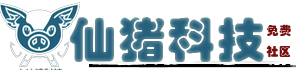 仙豬科技免費社區(qū)--免費看小說