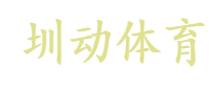 首頁 武漢海客快沖科技有限公司