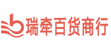 運動服批發(fā),運動服代理招商 - 建甌市高鐵新區(qū)瑞牽百貨商行