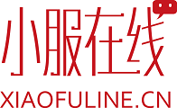 【小服在線】人力資源外包勞務派遣_人力招聘_社保代繳_靈活用工_浙江杭州寧波【官網】