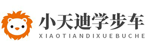 平湖市小天迪兒童用品廠，學步車