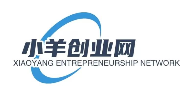小羊創(chuàng)業(yè)網(wǎng)-優(yōu)質(zhì)抖音短視頻教程和創(chuàng)業(yè)項(xiàng)目大全