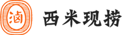 重慶西米現撈官網