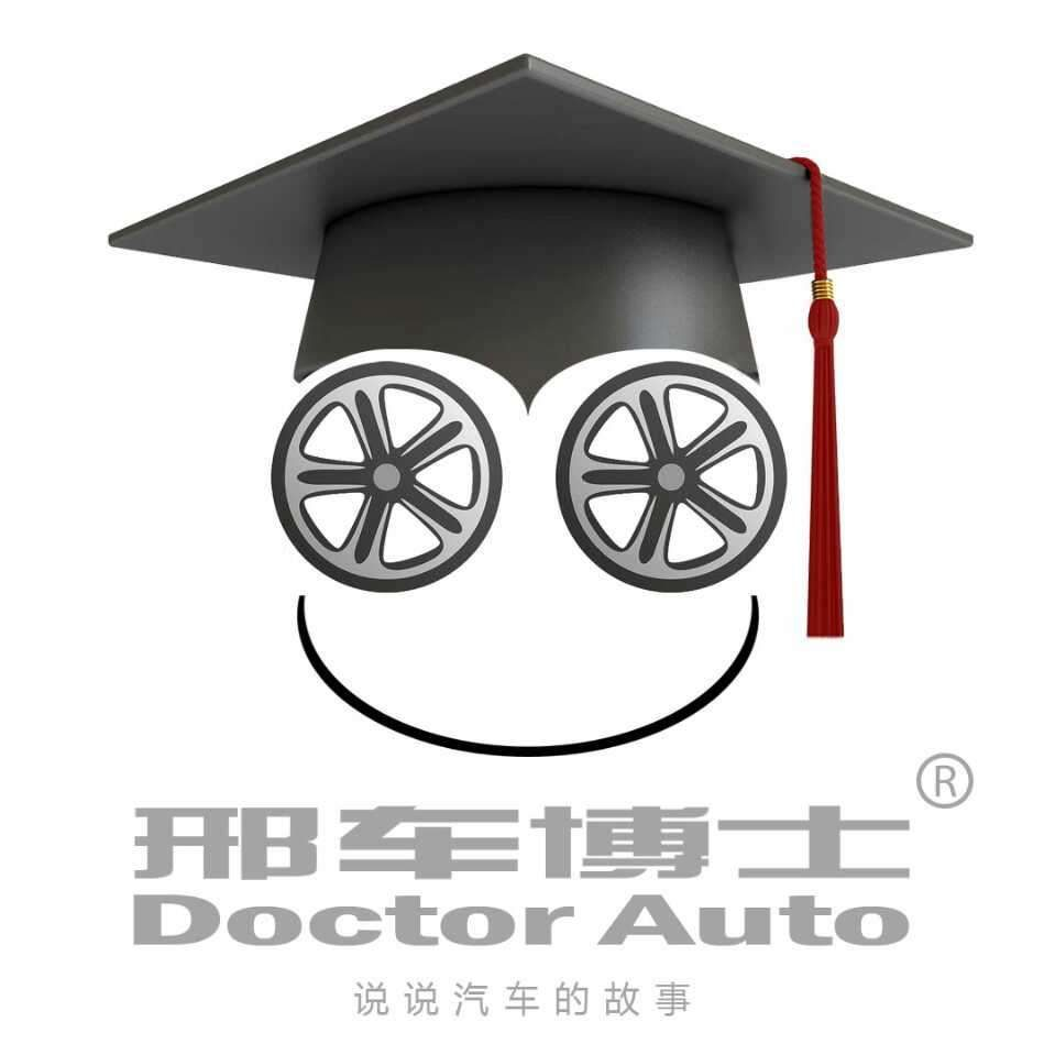 邢車博士，聊聊汽車的故事 - ，聊聊汽車的故事