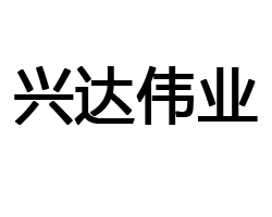 天津物流公司_天津貨運公司_天津物流專線-天津市興達偉業(yè)物流有限公司