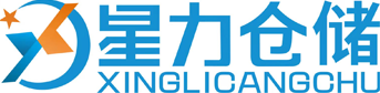 電商云倉托管_臨時倉庫外包_電商倉庫代發_一站式倉儲外包_第三方倉庫托管_云倉一件代發