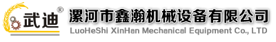 成套面粉機,家用磨面機-漯河市鑫瀚機械設(shè)備有限公司