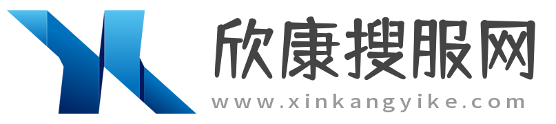 新開傳奇網站_傳奇合擊_超級變態合擊_欣康搜服網