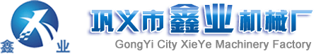 電動平板車_電動四輪平板車_電動翻斗車_電動三輪垃圾車_電動平板車廠家-鞏義市芝田鑫業機械廠