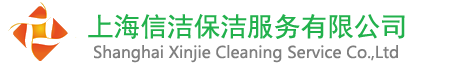 水箱清洗、清洗水箱、上海水箱清洗公司-上海信潔專業水箱清洗公司