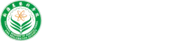 新疆農(nóng)墾科學(xué)院