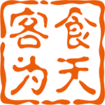 喜家小火鍋 - 自助美味火鍋加盟|旋轉(zhuǎn)小火鍋特色之選