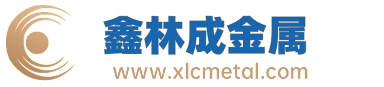 洋白銅_鈹銅帶_鋅白銅_洋白銅帶價格_鎳白銅廠家_東莞鑫林成金屬材料