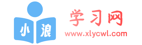 小浪資源網-免費PHP、插件、軟件、技術、源碼、資源、信息、活動、線報分享平臺！