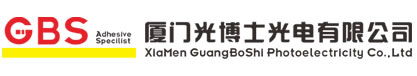 膠帶生產廠家_CPP保護膜廠家_PE保護膜生產廠家_廈門市光博士光電有限公司-廈門市光博士光電有限公司