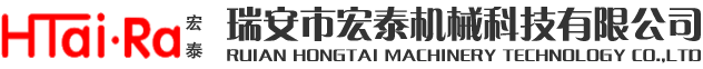 吸管自動(dòng)包裝機(jī),四邊封餐具包裝機(jī),濕紙巾包裝機(jī)-瑞安市宏泰機(jī)械科技有限公司