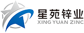 山東磷化液氧化鋅生產廠家-提供間接法,橡膠級氧化鋅制造-山東星苑鋅業科技有限公司
