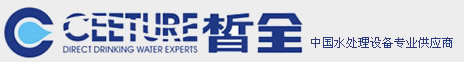 純水設(shè)備_蘇州皙全純水處理設(shè)備有限公司