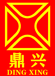 消聲加熱器廠家_蒸汽消聲加熱器價(jià)格_汽水混合加熱器生產(chǎn)_西安鼎興自控工程