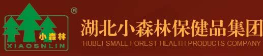 小森林集團(tuán)_小森林蜂膠_湖北小森林保健品集團(tuán)