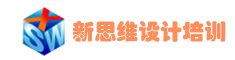 贛州平面設計培訓-贛州廣告設計培訓-【新思維】贛州淘寶電商培訓-贛州會計培訓-【新思維】-贛州視頻剪輯培訓-章貢區(qū)新思維職業(yè)技術(shù)學校