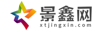景鑫網(wǎng)