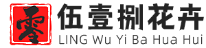 零五一八植物站 - 養(yǎng)殖技術(shù)方法_花卉植物_盆景盆栽_養(yǎng)護知識分享