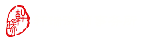 江西軒瑞律師事務所_江西軒瑞律師事務所；江西軒瑞