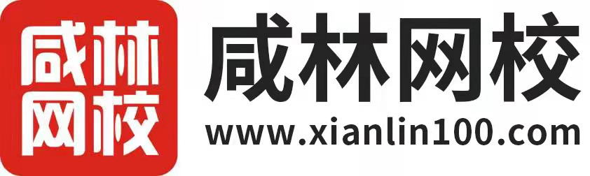 學(xué)林網(wǎng)