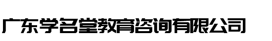 展覽設計公司,會展策劃公司,展會設計搭建