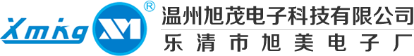 溫州旭茂電子科技有限公司 - 按鈕開關|手電筒開關|按鍵開關|輕觸開關|DC插口