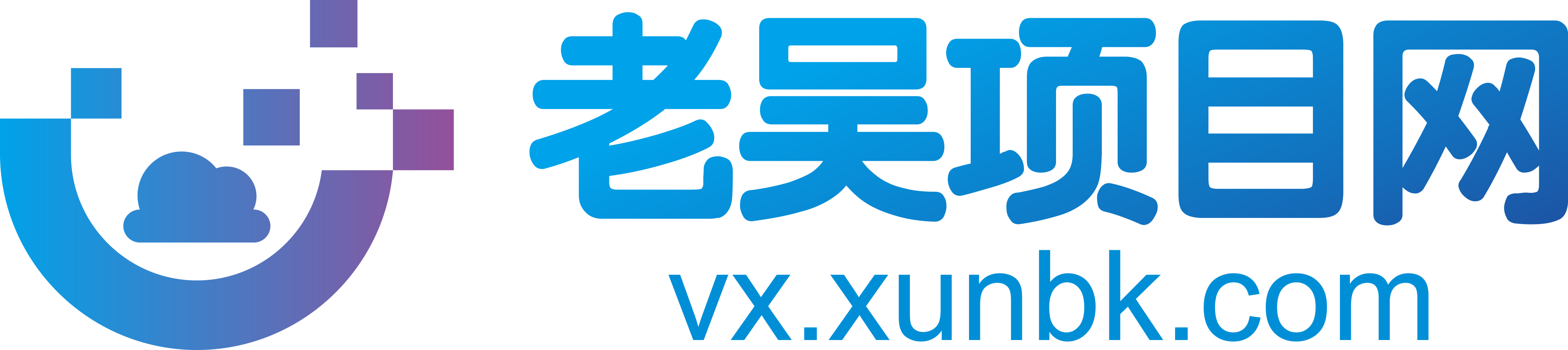 老吳項(xiàng)目網(wǎng)_優(yōu)質(zhì)付費(fèi)教程和創(chuàng)業(yè)項(xiàng)目大全