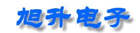 旭升電子_旭升電子服務站